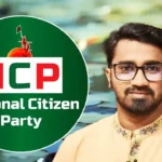 এনসিপি ক্ষমতার লোভে ধান্ধাবাজ দলে পরিণত হয়েছে: রাশেদ খাঁন