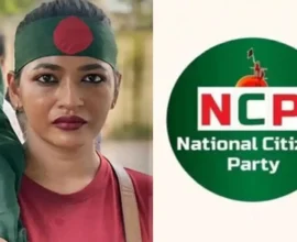 ভেনিসে অভিনেত্রী বাঁধনের ওপর হামলার ঘটনায় এনসিপির প্রতিবাদ
