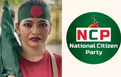 ভেনিসে অভিনেত্রী বাঁধনের ওপর হামলার ঘটনায় এনসিপির প্রতিবাদ