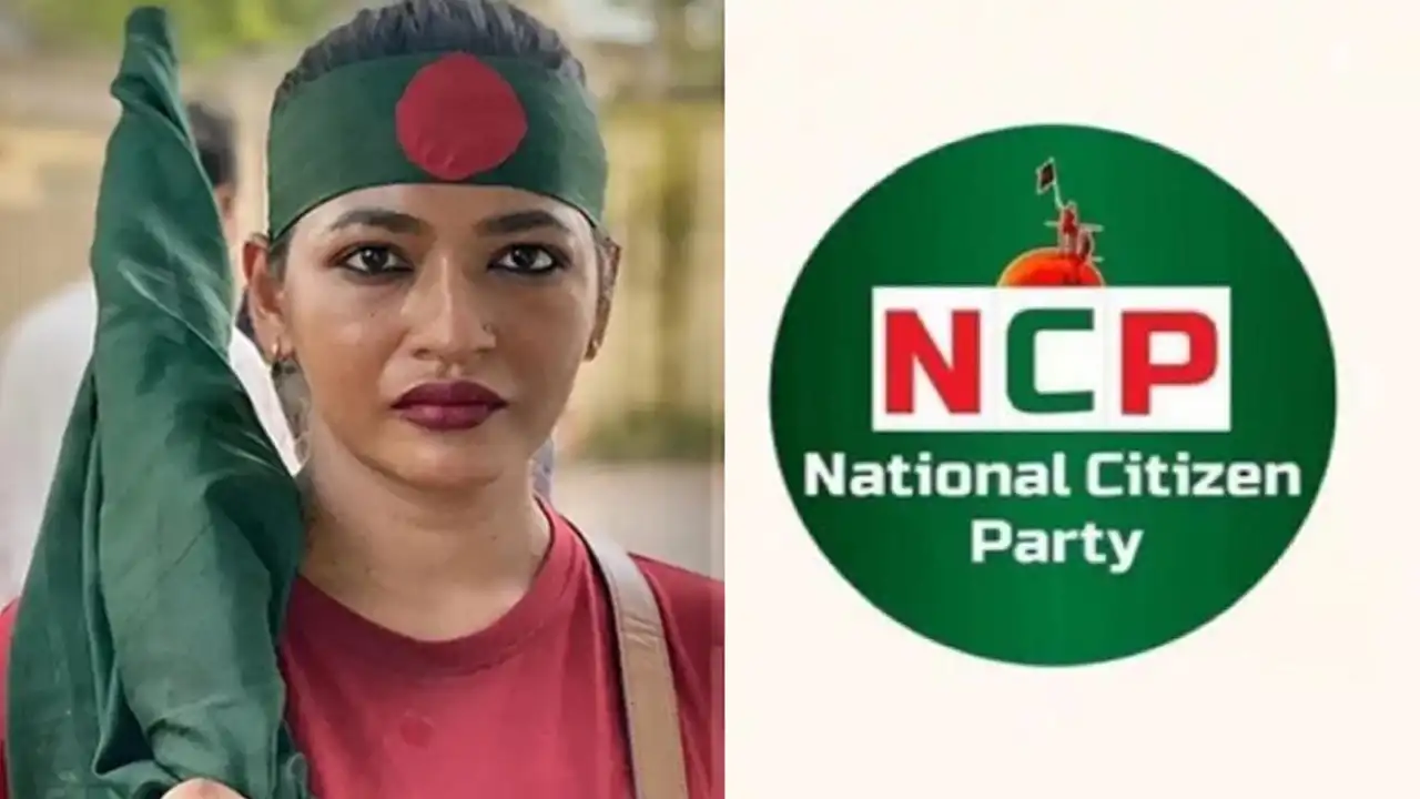 ভেনিসে অভিনেত্রী বাঁধনের ওপর হামলার ঘটনায় এনসিপির প্রতিবাদ