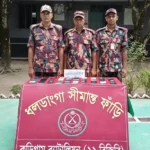 কুড়িগ্রাম সীমান্তে ২১ লাখ টাকার ভারতীয় চোরাচালানি পণ্য জব্দ