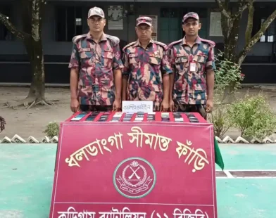 কুড়িগ্রাম সীমান্তে ২১ লাখ টাকার ভারতীয় চোরাচালানি পণ্য জব্দ