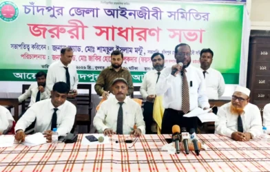 চাঁদপুরে ৩ বিচারকের আদালত অনির্দিষ্টকালের জন্য বর্জন আইনজীবীদের