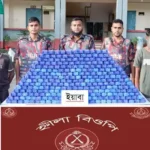 টেকনাফে ১৪ লাখ পিস ইয়াবা উদ্ধার, আটক ২