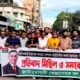 দেশকে অস্থিতিশীল করার ষড়যন্ত্রের প্রতিবাদে চাঁদপুরে স্বেচ্ছাসেবক দলের বিক্ষোভ মিছিল 80x80