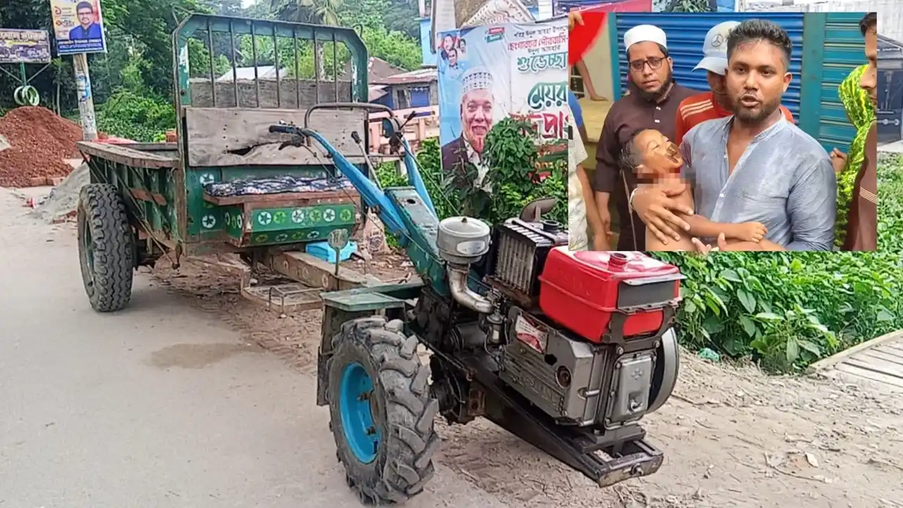 মায়ের হাত ধরে হাঁটার সময় ট্রলির ধাক্কায় প্রাণ গেল তিন বছরের শিশুর