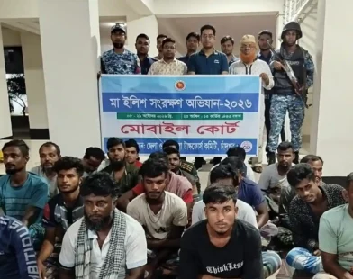 চাঁদপুরে নিষেধাজ্ঞা অমান্য করে ইলিশ শিকার: ২০ জেলের সশ্রম কারাদন্ড