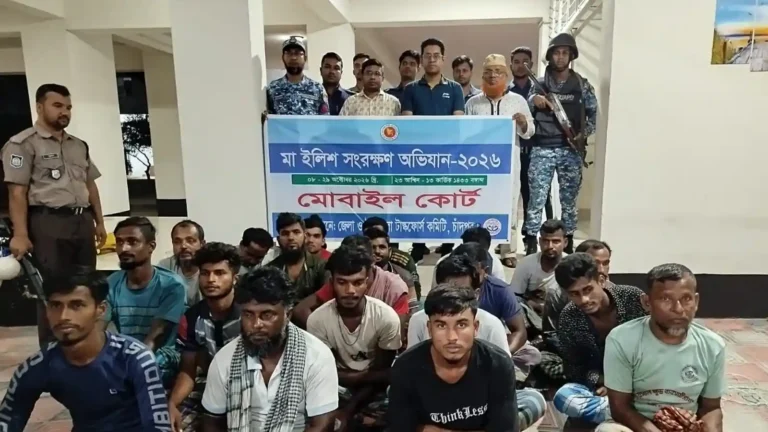 চাঁদপুরে নিষেধাজ্ঞা অমান্য করে ইলিশ শিকার: ২০ জেলের সশ্রম কারাদন্ড