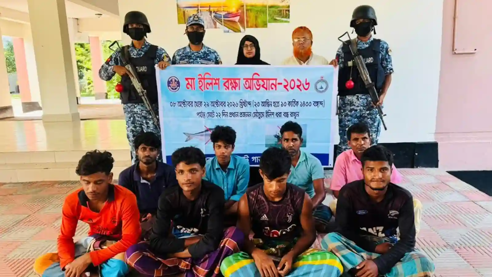 মেঘনায় ইলিশ শিকারের দায়ে ৮ জেলের কারাদন্ড