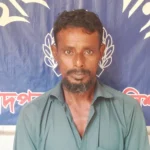 হাইমচরে মৎস্য সুরক্ষা আইনের মামলায় পরোয়ানাভুক্ত আসামি গ্রেপ্তার