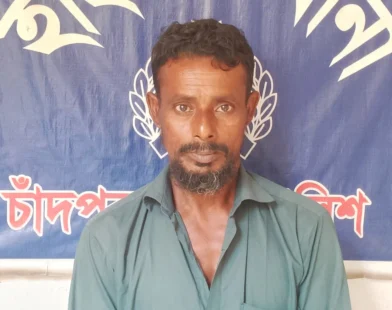 হাইমচরে মৎস্য সুরক্ষা আইনের মামলায় পরোয়ানাভুক্ত আসামি গ্রেপ্তার
