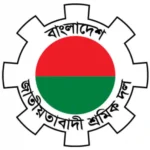 হাইমচরে শ্রমিক দল নেতা মুনসুর গাজীর ইন্তেকাল