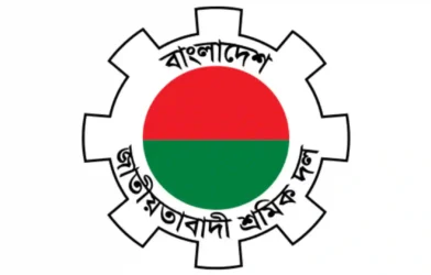 হাইমচরে শ্রমিক দল নেতা মুনসুর গাজীর ইন্তেকাল
