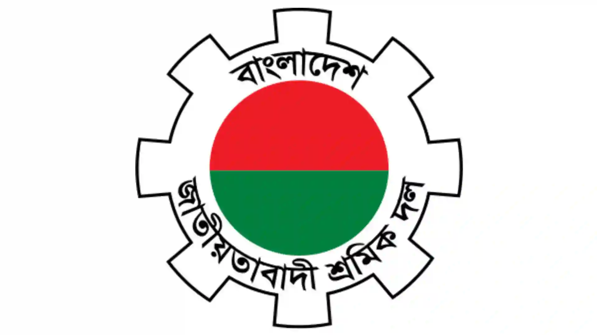 হাইমচরে শ্রমিক দল নেতা মুনসুর গাজীর ইন্তেকাল
