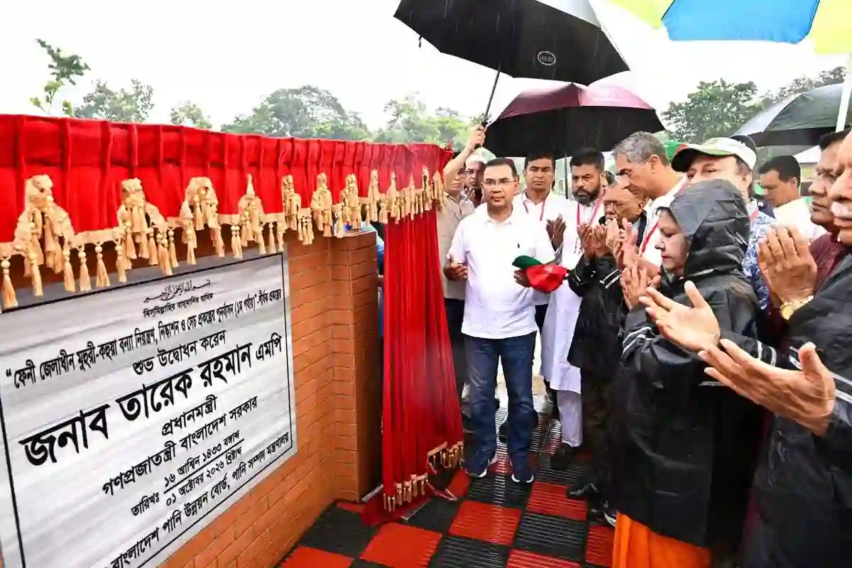 ফেনীতে ১,৫৪২ কোটি টাকার মুহুরী-কহুয়া প্রকল্পের উদ্বোধন করলেন প্রধানমন্ত্রী তারেক রহমান