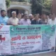 দিনাজপুরে জাতীয় নিরাপদ সড়ক দিবস উপলক্ষে র‍্যালি ও সমাবেশ