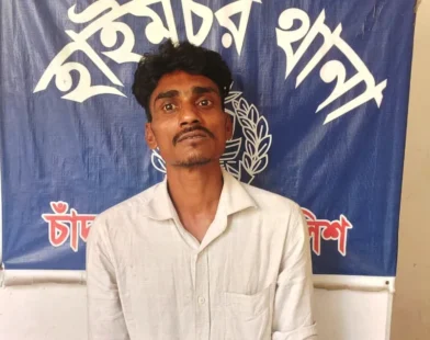 হাইমচরে ওয়ারেন্টভুক্ত আসামি গ্রেপ্তার