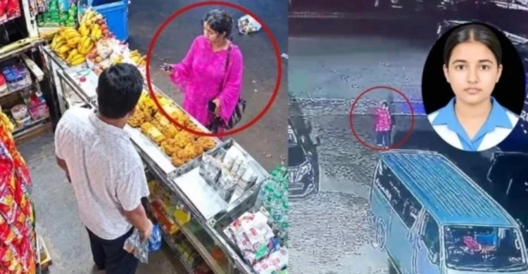 কার সঙ্গে কক্সবাজার গিয়েছিলেন স্কুল শিক্ষার্থী তাজমিন