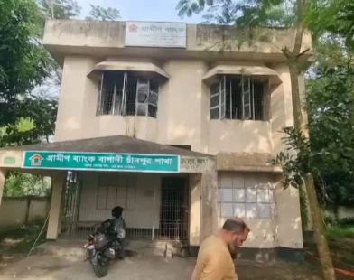 চাঁদপুরে গ্রামীণ ব্যাংক ভবনে দুর্বৃত্তের আগুন, পুড়েছে আসবাবপত্র