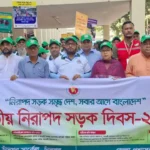 চাঁদপুরে হেলপার দিয়ে গাড়ি চালালেই রুট পারমিট বাতিল: জেলা প্রশাসক