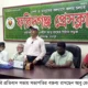 ফরিদগঞ্জে সাংবাদিক লাঞ্ছিত ॥ বিএনপির সংবাদ বর্জনের ঘোষণা 80x80