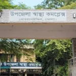 বাবাকে বাঁচাতে গিয়ে বিদ্যুৎস্পৃষ্টে দুই ভাইয়ের করুণ মৃত্যু