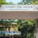 বোরহানউদ্দিন উপজেলা স্বাস্থ্য কমপ্লেক্স 80x80
