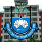 শিক্ষাপ্রতিষ্ঠানের জন্য মাউশির জরুরি নির্দেশনা