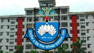 শিক্ষাপ্রতিষ্ঠানের জন্য মাউশির জরুরি নির্দেশনা